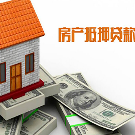 义安贷款公司新渝启服怎么选择