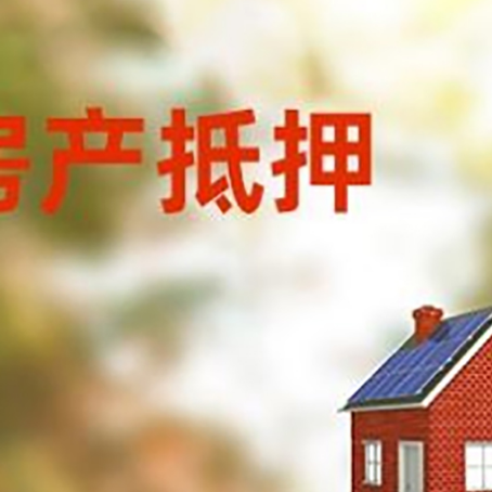 义安贷款中介公司新渝启服有哪些渠道