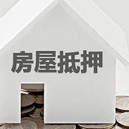 义安企业经营贷款的用途是什么?