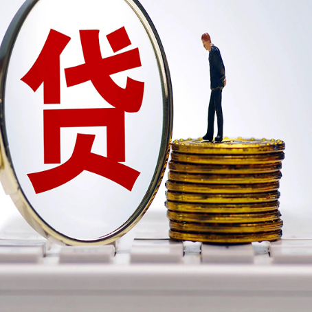 义安企业如何挑选银行贷款方式?