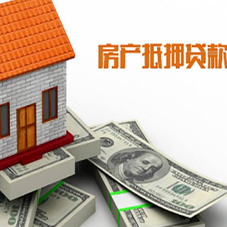义安贷款利率哪家银行比较低?