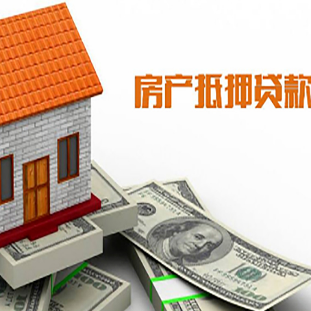 义安房产二次抵押贷款对征信要求高不高?